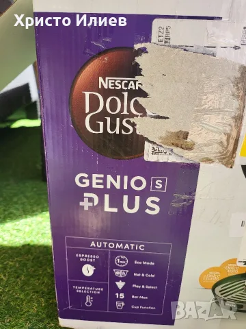Кафемашина с капсули Dolce Gusto Krups Genio S Plus , снимка 12 - Кафемашини - 56082545