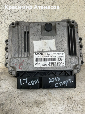 0281019640. Компютър двигател за Киа Спортидж дизел 1.7 CRDI. 39120-2A052
