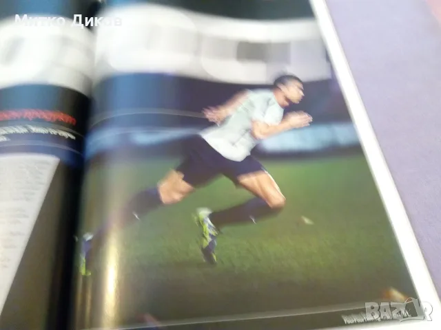 Four four Two 2 броя футболни списания, снимка 9 - Футбол - 55992989