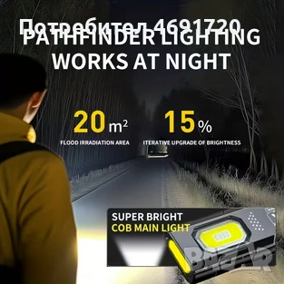  магнитно фенерче , снимка 9 - Друга електроника - 53039086