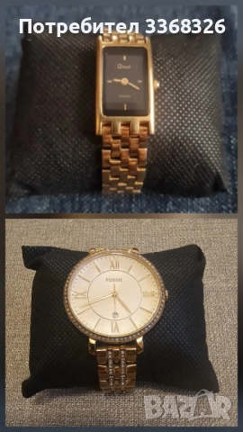 Дамски часовник GARDE GOLD и FOSSIL Jacqueline с кристали