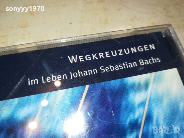 24 BIT HIGH DEFINITION RECORDING CD 0304230929, снимка 7 - CD дискове - 40232042