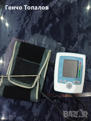 апарат за кръвно налягане