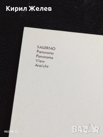 Четири пощенски картички ТЕНЕРИФЕ, МАРСИЛИЯ, САЛЕРНО за КОЛЕКЦИЯ 33026, снимка 4 - Филателия - 51700784