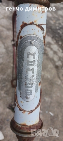 стара рамка от колело балкан, снимка 7 - Части за велосипеди - 52306968