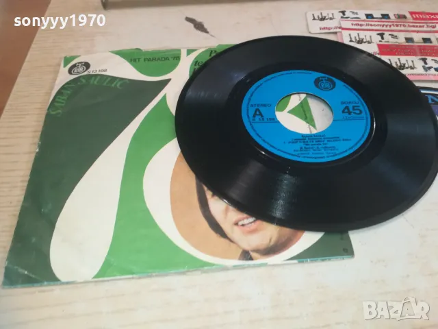 SABAN SAULIC-ORIGINAL RECORD 1010241319, снимка 8 - Грамофонни плочи - 47533401