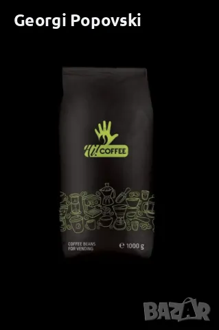 Кафе на зърна , снимка 2 - Други - 50107054