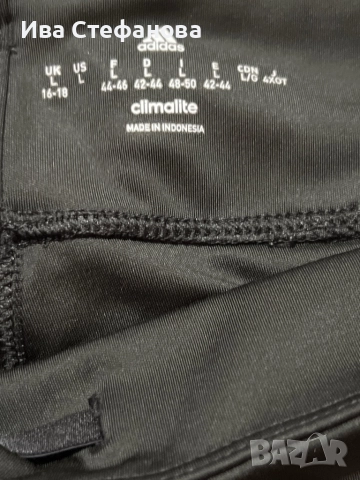Ново черно дамско класическо спортно долнище клин 100% оригинал Adidas Адидас , снимка 2 - Спортни екипи - 51708873