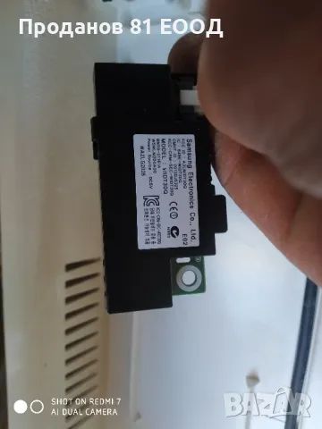 Телевизор Samsung ue32f4510aw на части , снимка 10 - Части и Платки - 48725365