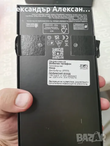 Honor Magic 7 Pro 512/12, снимка 12 - Huawei - 55730555