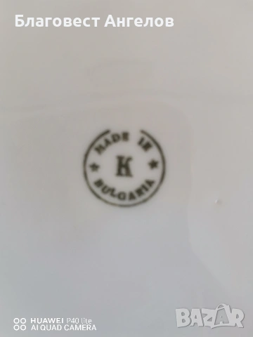 Порцеланов сервиз за подправки , снимка 5 - Сервизи - 53579584