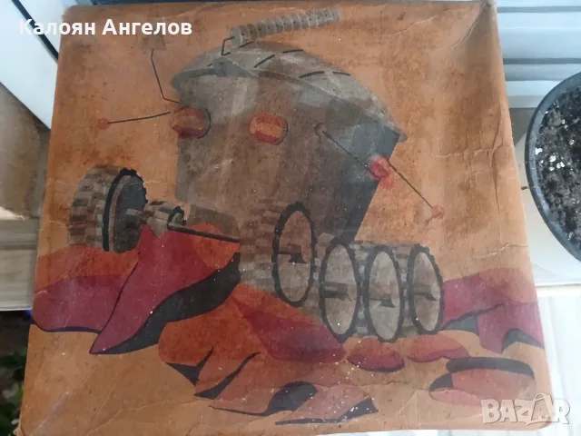 Луноход 1970 Ссср