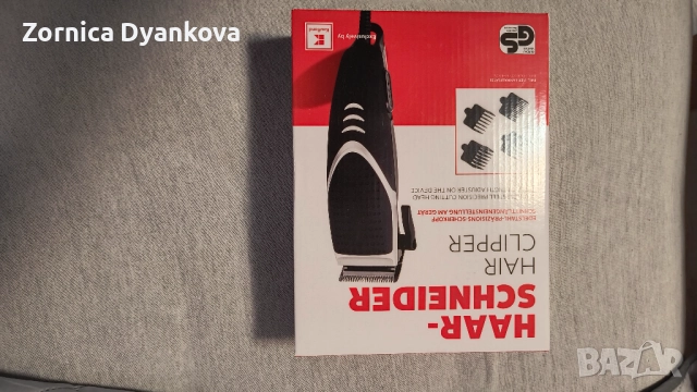 Машинка за подстригване 