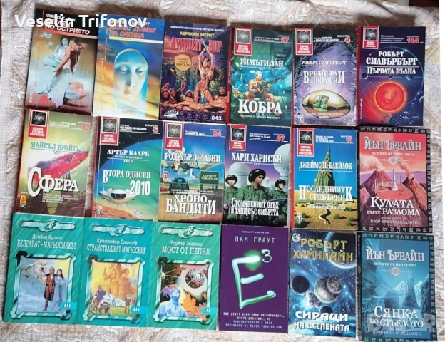 Книги фантастика 2