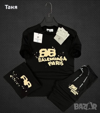 Мъжки спортен екип Balenciaga кодVL34B