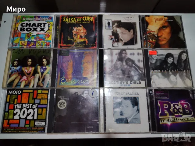 Дискове с музика CD