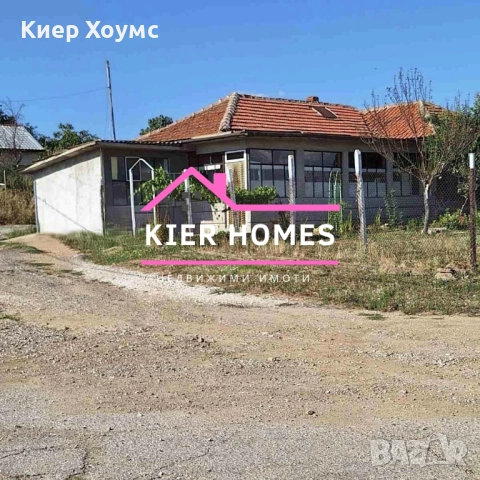 Къща в с.Капитан Андреево