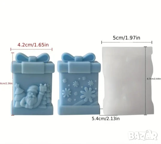 Молд подарък два вида , снимка 6 - Форми - 50741750