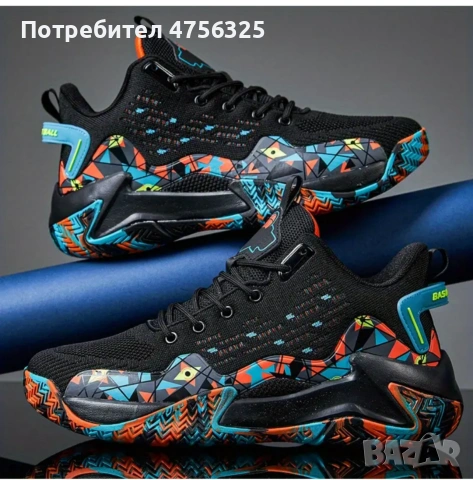 мъжки маратонки 47