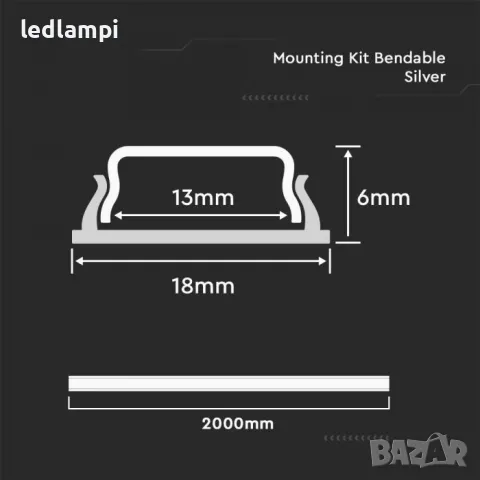 Алуминиев Профил За LED Лента 2000х18x6mm Гъвкав, снимка 5 - Други - 50302246