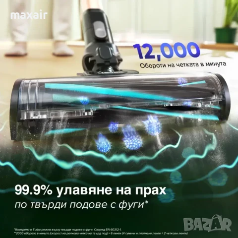 Вертикална прахосмукачка Levoit LVAC-300 * Безплатна доставка * Гаранция 2 години, снимка 2 - Прахосмукачки - 50728611