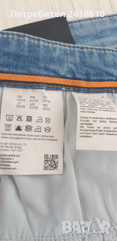 Hugo Boss Delaware Slim Fit Soft Touch Mens Size 33/32 НОВО! ОРИГИНАЛ Мъжки Дънки!, снимка 7 - Дънки - 53286715