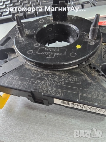 1J0959654AP Лентов кабел за VW, снимка 3 - Части - 52289877