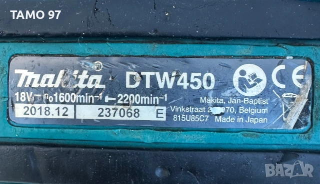  Makita DTW450 - Акумулаторен гайковерт 1/2'' 2x18V 5.0Ah, снимка 5 - Други инструменти - 53226219