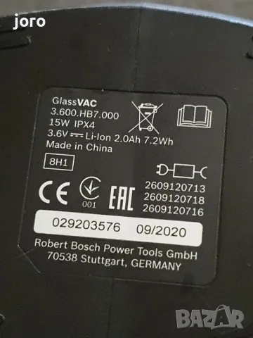 bosch glassvac, снимка 6 - Друга електроника - 50003020