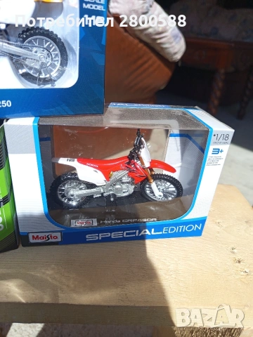 Макет Мотоциклети , снимка 10 - Колекции - 53061870