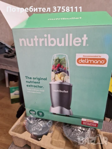 Продавам електрически блендер чисто нов неупотребяван, снимка 4 - Блендери - 50892463