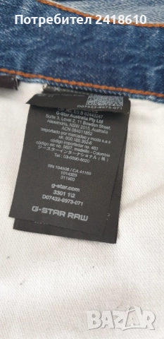 G - Star 3301 Straight  Short Jeans Mens Size 31 - 32 ОРИГИНАЛ! Мъжки Къси Дънкови Панталони!, снимка 9 - Къси панталони - 51555578