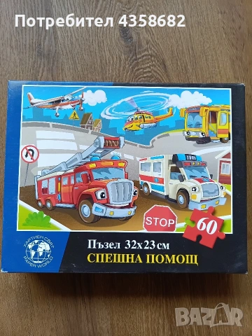 Пъзели за деца, снимка 6 - Пъзели - 53097271