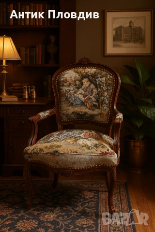 Кресло барок "Антоан Вато", снимка 7 - Дивани и мека мебел - 26757258