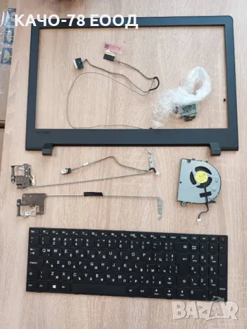 Лаптоп Lenovo ideapad 110-15ISK