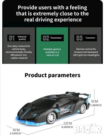 Дрифт кола с дистанционно управление , снимка 6 - Коли, камиони, мотори, писти - 42523162