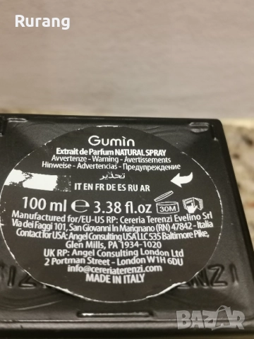 Tiziana Terenzi Gumin Extract de Parfum 100 ml EDP , снимка 3 - Дамски парфюми - 52570306