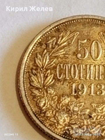 Сребърна монета 50 стотинки 1913г. Царство България Цар Фердинанд първи за КОЛЕКЦИЯ 25239, снимка 4 - Нумизматика и бонистика - 53646112