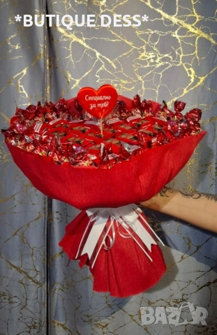 Сладък и голям букет " Само за теб " 💝, снимка 2 - Подаръци за рожден ден - 53094045