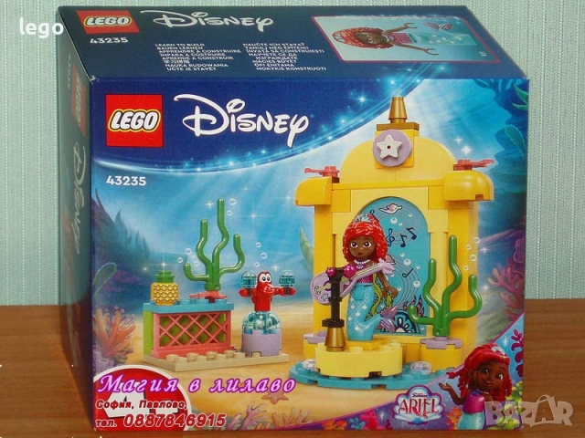 Продавам лего LEGO Disney 43235 43237 43243 43247 43249 43253 43271 43279, снимка 2 - Конструктори - 48059551