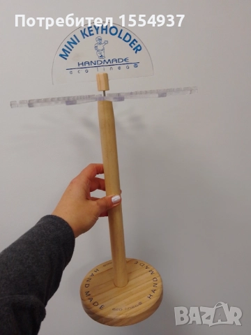 Стойка за ключодържатели 