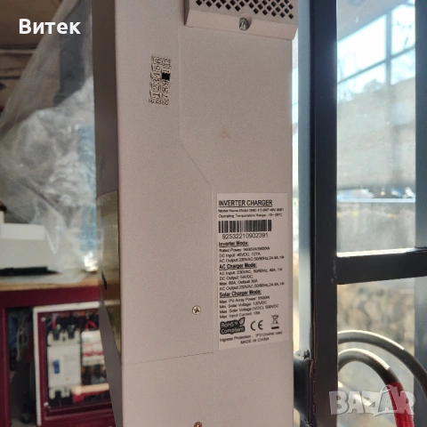 Акумулатори за фотоволтаик (опционално с количка и инвертор), снимка 5 - Други стоки за дома - 53704640