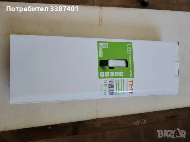 лед лампа за уо100w, снимка 3 - Соларни лампи - 56082707