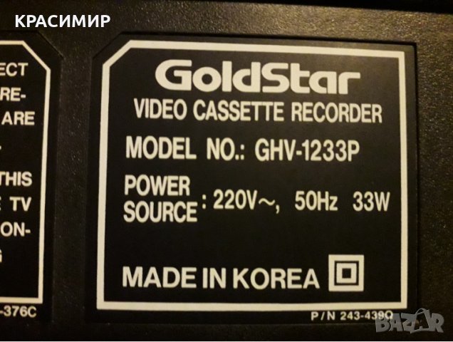 ВИДИО  GOLDSTAR GHV1333P, снимка 11 - Плейъри, домашно кино, прожектори - 35907104
