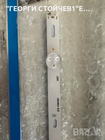 LB43046 V0_00  , снимка 2 - Части и Платки - 50441679