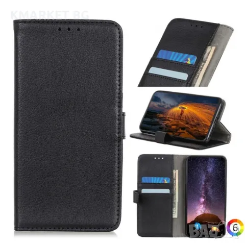 Samsung Galaxy M01 Wallet Калъф и Протектор, снимка 6 - Калъфи, кейсове - 48388707