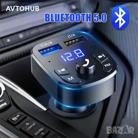 FM Трансмитер S2 Bluetooth, MP3 player, USB, снимка 4 - Аксесоари и консумативи - 41643948