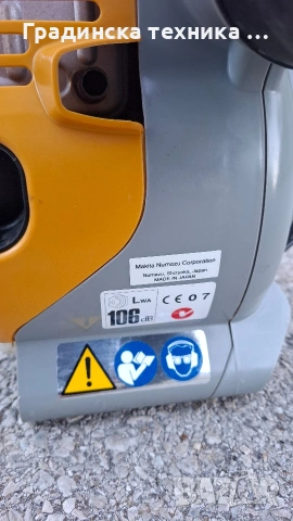 Духалка за листа , снимка 6 - Градинска техника - 53405718