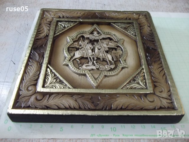 Икона дърворезбована нова, снимка 2 - Други стоки за дома - 39886252