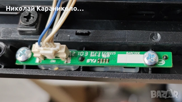 Продавам Power board-17IPS62,Дистанционно TOSHIBA CT-8556 от тв TOSHIBA 32WA3B63DG, снимка 9 - Телевизори - 53402095